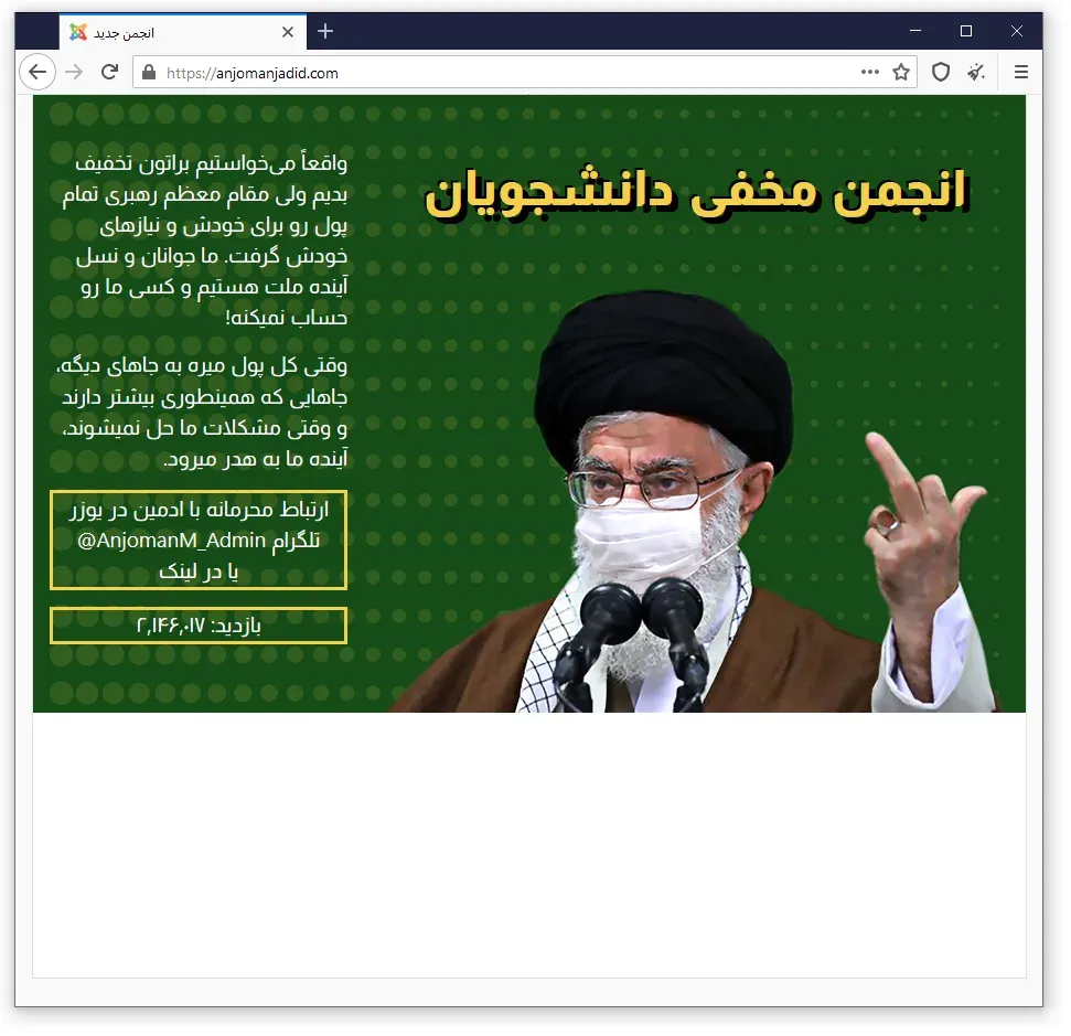 Defamation on Middle East