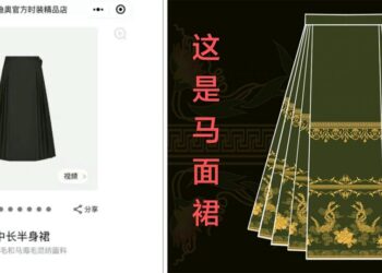 A side-by-side comparison between the two skirts styles.