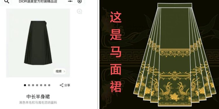 A side-by-side comparison between the two skirts styles.