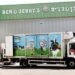 : A Ben & Jerry's ice-cream delivery truck is seen at their factory in Israel.