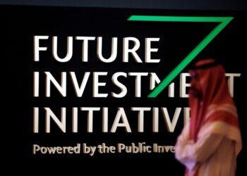 Public Investment Fund sign