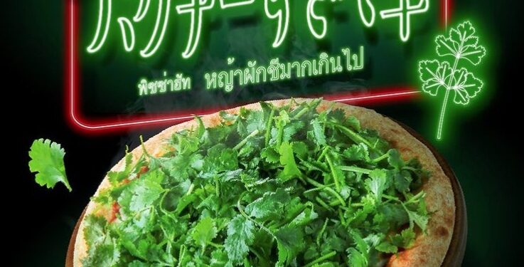 "Once you eat it, you will become addicted to it," the franchise said on its website.