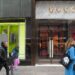 Gucci store