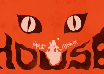 You need to watch the bonkers Japanese fantasy horror film House