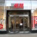 The H&M store at 150 East 86th Street in Manhattan.