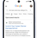 Google Search’s AI evolution includes more ads