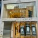 Kwiat NYC Flagship store at 713 Madison Avenue.