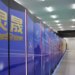 China claims the world’s fastest supercomputer