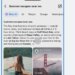Facebook’s new AI Mode search gets its info from public posts