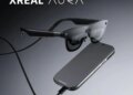 The Google / Xreal Aura XR glasses are now available to preorder